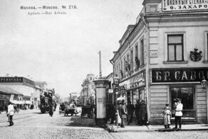 Счетная палата сравнила дореволюционные зарплаты в России с современными