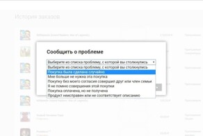 Скачать платную игру на андроид бесплатно
