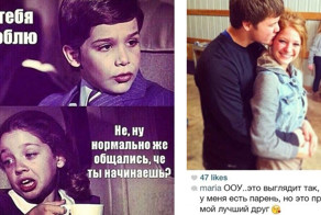 Пост памяти мужиков, которые так и не смогли выбраться из френдзоны