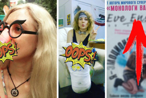 Озабоченность современного общества просто зашкаливает