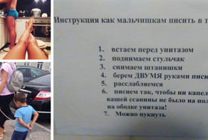 Щекотливые ситуации, после которых хочется уйти в мужской монастырь