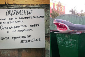 Ужасы нашего городка!
