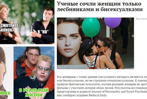 Все, что вы хотели знать о лесбиянках, но боялись спросить