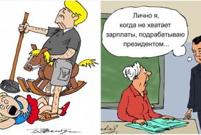 Весёлые карикатуры «Бесэдера?» про счастливое детство