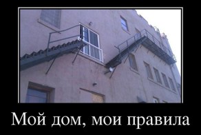 Убойная подборка демотиваторов