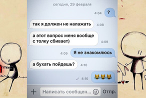 Как правильно знакомиться с девушкой? Практическое пособие