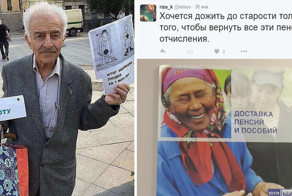 Россия - это страна, где лучше не дожить до пенсии