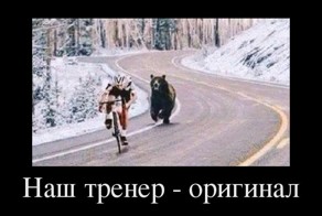 Убойная подборка демотиваторов