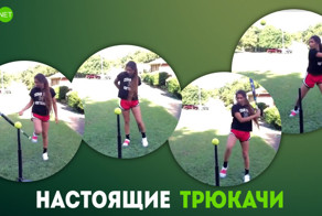 Настоящие трюкачи, умеющие приковать к себе взгляд