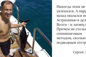 А вы знали, что эти люди просто обожают рыбалку?