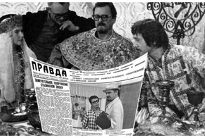 Что говорила советская пресса об одной из лучших комедий Гайдая