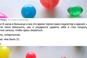 11 человек рассказали о самых позорных походах к врачу в своей жизни
