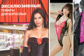 Мир секс-шопов, который вас очарует и удивит