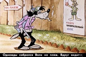 История советских диафильмов. Позитивные кадры нашего детства