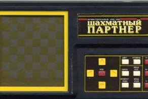 Шахматы в СССР