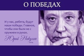 28  жизнеутверждающих цитат известных личностей о жизни