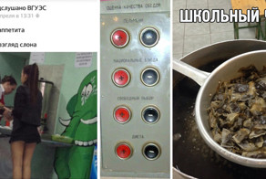 Экстремальная романтика столовых постсоветского пространства
