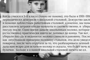 "Больше я этого не ел" или проверено на собственном опыте!