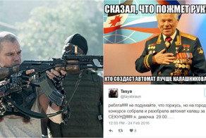 Наш Калаш - наша гордость!