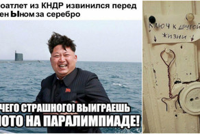 Однако, чувство юмора у всех разное!
