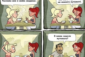 Забавные комиксы