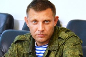 Реакция Александра Захарченко на убийство Моторолы