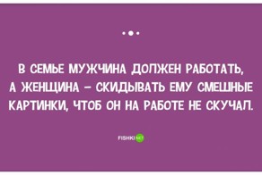 21 открытка, которая зарядит вас на отличное настроение
