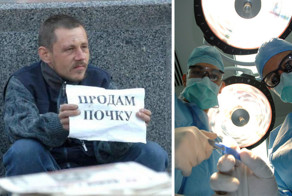 Черный рынок органов. А сколько стоит ваше тело?