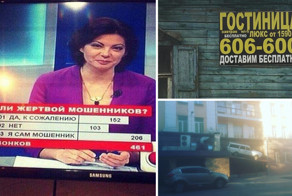 Саратов - самый лихой город России