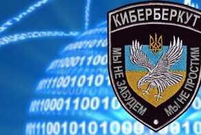 КиберБеркут взломал NED: США готовят "цветную революцию" в России по украинской модели