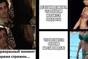 Особенности жизни мужчин, которые не понять женщинам
