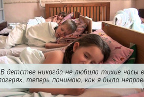 Как я был неправ: не сделал в детстве, жалею сейчас