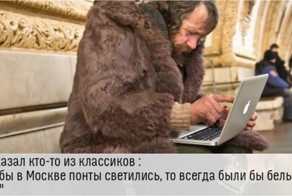 То чувство, когда первый раз в Москве