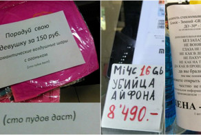 И как после такого не купить?