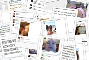 Смешные комментарии из социальных сетей (22 фото)