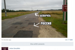 Как оно есть! (1 фото)