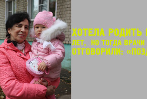 Она стала матерью в 60 лет, и вот ее невероятная история