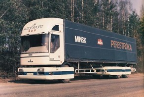 Лучшие белорусские машины всех времен