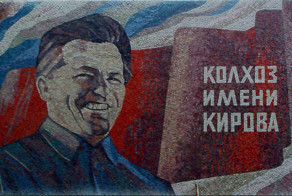 Монументальные мозаики советской эпохи  – искусство и тематика прошлого