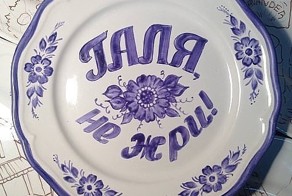 Они попыталась сесть на диету, но диета погнулась