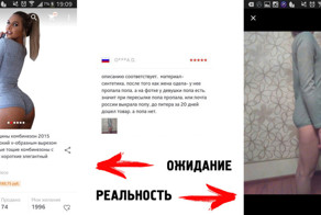 Вот почему не стоит пользоваться современными интернет-магазинами