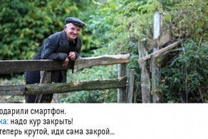 Единство семьи: есть повод подарить бабушкам и дедушкам что-то действительно нужное