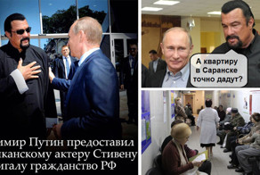 Российское гражданство Стивена Сигала: реакция рунета