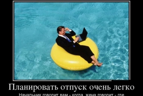 Демотиваторы, часть 415. (40 фото)