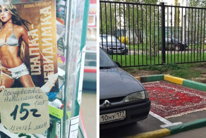 Волшебные вещи из сказок: как они выглядят в ХХI веке