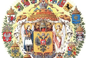 Растения и их символичность на гербах  мира