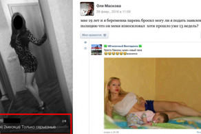 Что делают беременные женщины и молодые мамочки, когда их бросают мужики