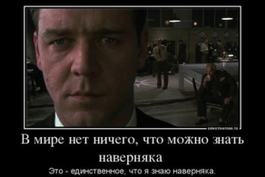 Цитаты из зарубежных фильмов (25 фото)