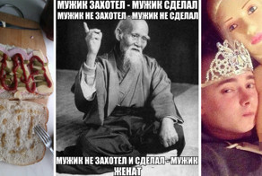 Итоги дня холостяка: как, кто и где отмечал этот праздник