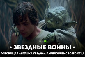 Объясняем сюжет фильма в одном предложении